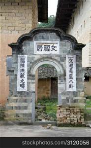 Stone gate and walls in chinese village