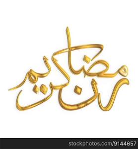 Stunning 3D Ramadan Kareem Golden Calligraphy Design for Your Celebrations