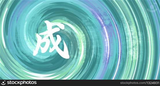 Success Chinese Symbol in Calligraphy on Blue Green Background. Success Chinese Symbol