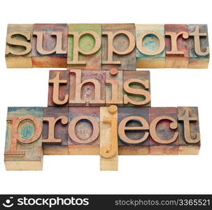 support this project - isolated text in vintage wood letterpress printing blocks