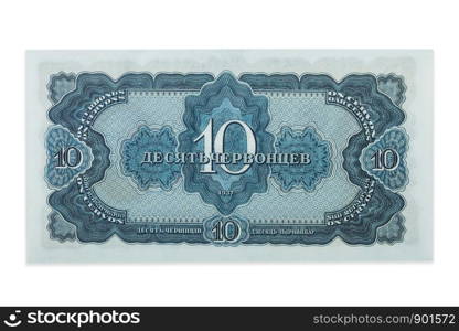 Ten rubles chervonetz old USSR banknote of 1937 uncirculated condition on white background.