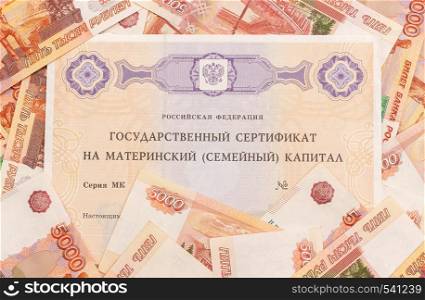 Text Russian Federation State certificate on maternity family capital and much money notes five thousandths. State support for family at birth of second child.. Text Russian Federation State certificate on maternity family capital and much money notes five thousandths. State support for family at birth of second child