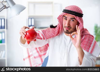 The arab businessman working in the office. Arab businessman working in the office