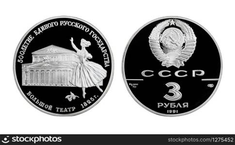 Three rubles Silver Commemorative USSR coin in proof condition on white. 500th anniversary of Russian State