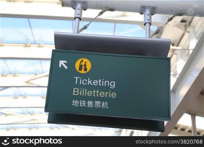 Ticketing sign at airport