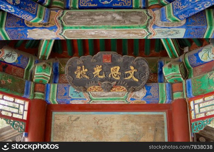 Traditional Chinese Writing And Ornamentation On The Ceiling Of A Building Within The Summer Palace In Beijing