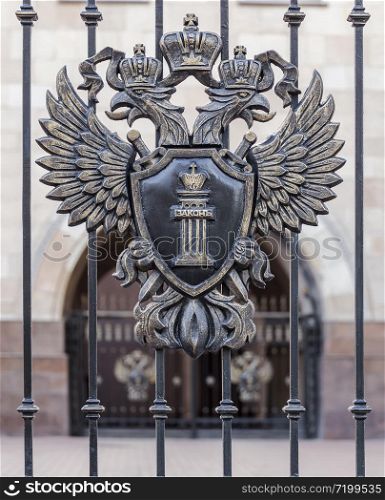 "Two-headed eagle with a shield, where it is written "Law""