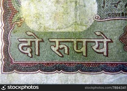 Two rupee written in Hindi language on Two rupee banknote