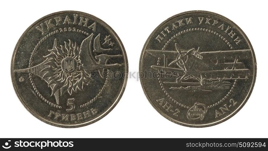 Ukrainian coins 5 grivna on the white background (2003 year)