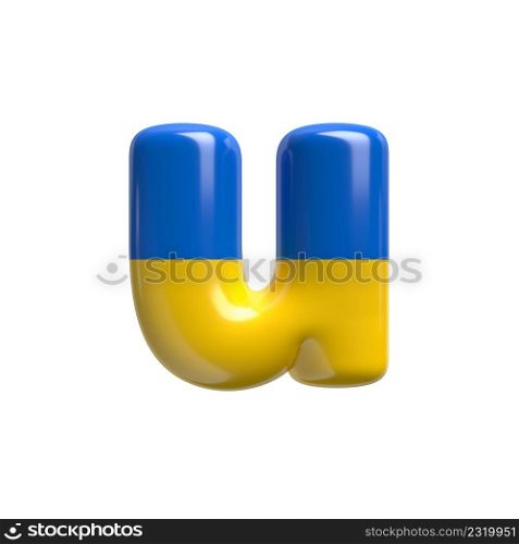 Ukrainian flag letter U - Small 3d Ukrainian font isolated on white background. This alphabet is perfect for creative illustrations related but not limited to Ukraine, Russia, politics...