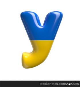 Ukrainian flag letter Y - Small 3d Ukrainian font isolated on white background. This alphabet is perfect for creative illustrations related but not limited to Ukraine, Russia, politics...
