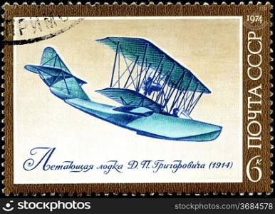 USSR - CIRCA 1974: A stamp printed by USSR (Russia) shows Aircraft with the inscription &acute;Grigorovich&acute;s water plane&acute;, from the series &acute;The history of aviation in Russia&acute;, circa 1974