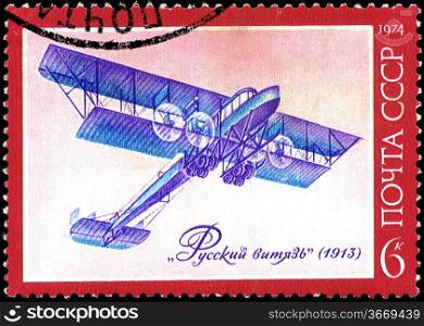 USSR - CIRCA 1974: A stamp printed by USSR (Russia) shows Sikorsky Aircraft with the inscription &acute;Russky Vityaz (1913)&acute;, from the series &acute;The history of aviation in Russia&acute;, circa 1974