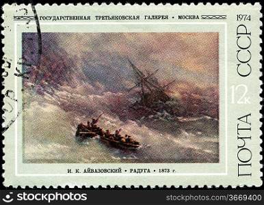 USSR - CIRCA 1974: a stamp printed by USSR, shows &acute; Rainbow &acute; 1873 artist Aivazovsky - world-renowned Russian , marine painter, battle scenes, collector and philanthropist, circa 1974