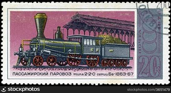USSR - CIRCA 1978: A stamp printed in the USSR (Russia) showing Locomotive with the inscription &acute;Passenger steam locomotive 2-2-0 series Bv-1863-67&acute;, from the series &acute;Locomotives&q uot;, circa 1978