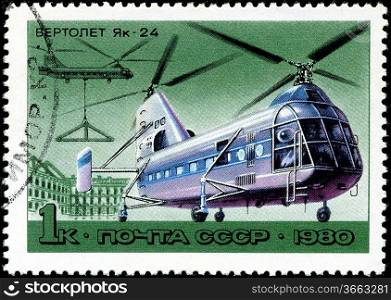 USSR - CIRCA 1980: A stamp printed in USSR, shows helicopter &acute;Jak-24&acute;, circa 1980