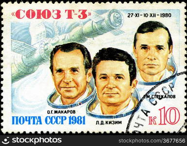 ""USSR- CIRCA 1980: A stamp printed in USSR shows the Soviet cosmonauts Makarov, Kizim, Strekalov and a transport spaceship &acute;Soyuz-T3&acute; ;, circa 1980""