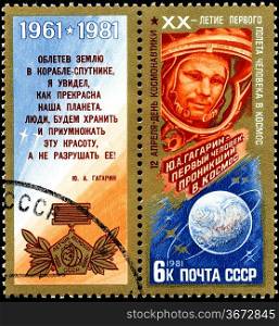 USSR - CIRCA 1981: A stamp printed in the USSR showing Yuri Gagarin circa 1981