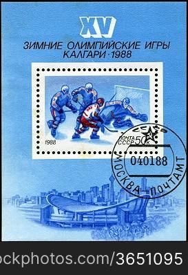 USSR - CIRCA 1988: The stamp printed in USSR shows the XV winter Olympic games in Calgary, circa 1988