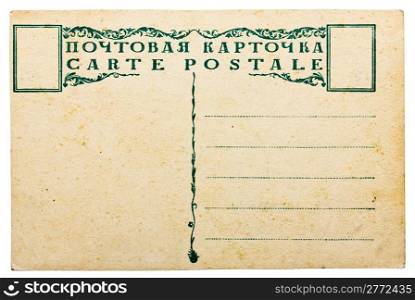 Vintage russian post card isolated on white