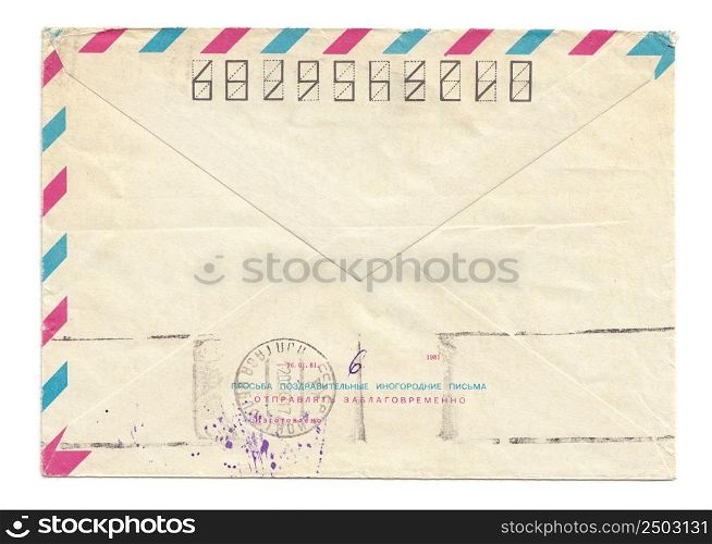"Vintage USSR envelope, closed, isolated on white. Text on russian: "Congratulatory letters to other cities please send in advance.""