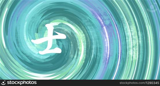 Warrior Chinese Symbol in Calligraphy on Blue Green Background. Warrior Chinese Symbol