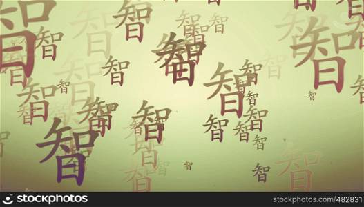 Wisdom Chinese Calligraphy New Year Blessing Wallpaper
