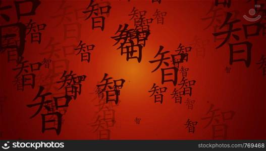 Wisdom Chinese Symbol Background Artwork as Wallpaper. Wisdom Chinese Symbol Background