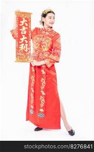 Woman wear Cheongsam suit give family the chinese greeting card for luck in chinese new year