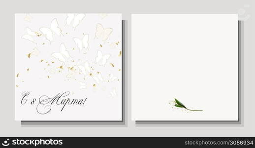 Women&rsquo;s Day March 8 holiday card. Spring flower vector illustration. Greeting realistic template, Inscription in Russian since March 8, concept of international women&rsquo;s day, modern party design.. Women&rsquo;s Day March 8 holiday card. Spring flower vector illustration. Greeting realistic template, Inscription in Russian since March 8, concept of international women&rsquo;s day, modern party design