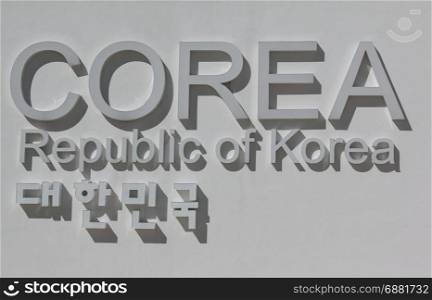 Word Korea Emblem at Exposition&rsquo;s Pavilion in Milan 2015