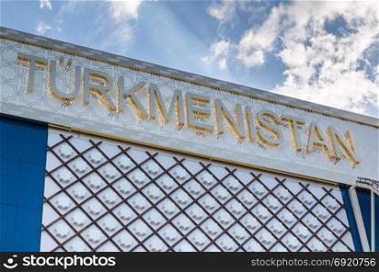 Word Turkmenistan Emblem at Universal Exposition&rsquo;s Pavilion in Milan, Italy 2015