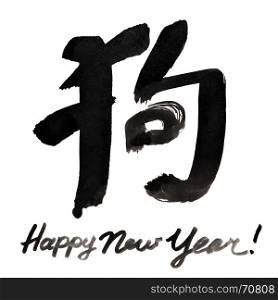 Year of the Dog. Handwriting chinese character: Dog