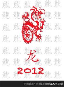 Year of the dragon.